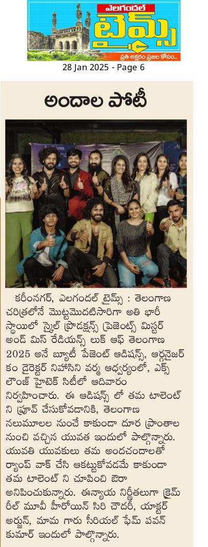 News coverage