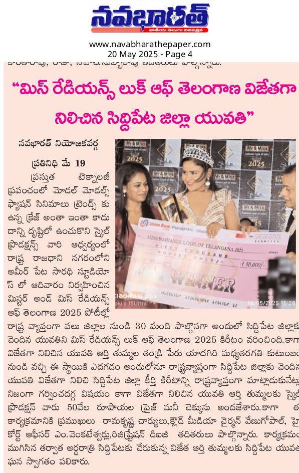 News coverage