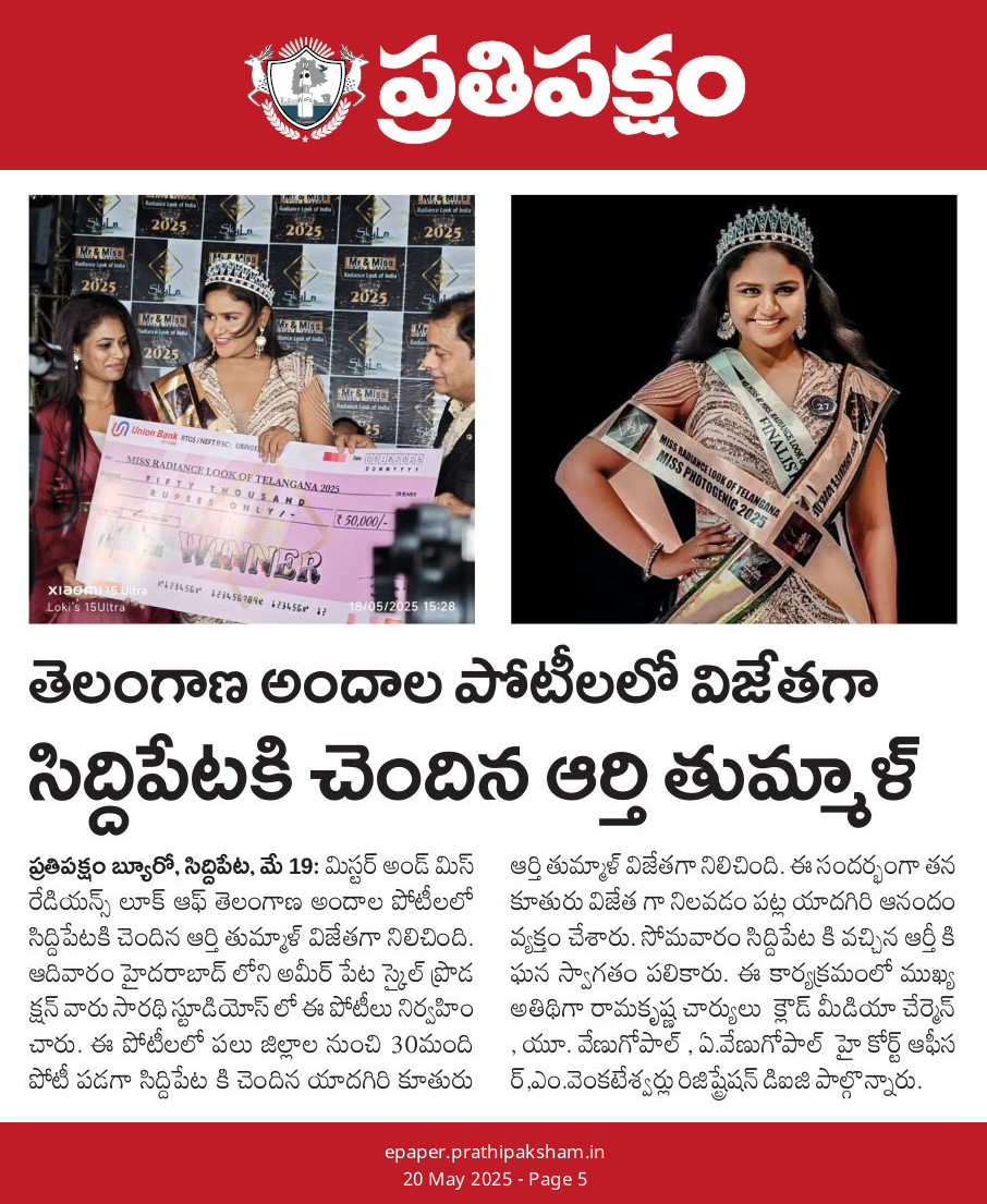 News coverage