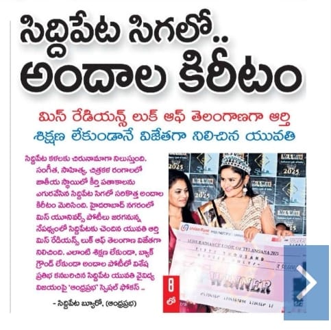News coverage
