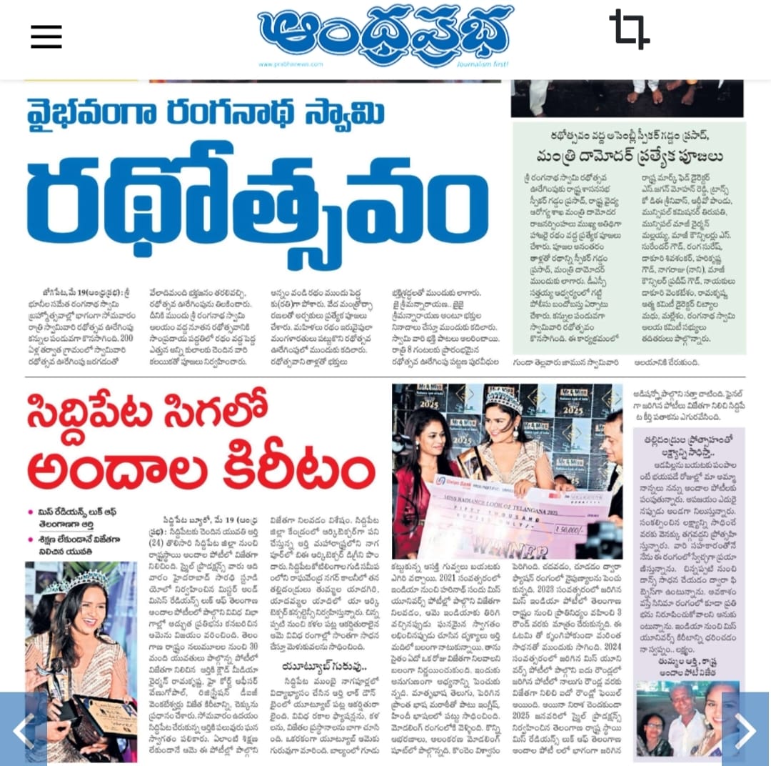 News coverage