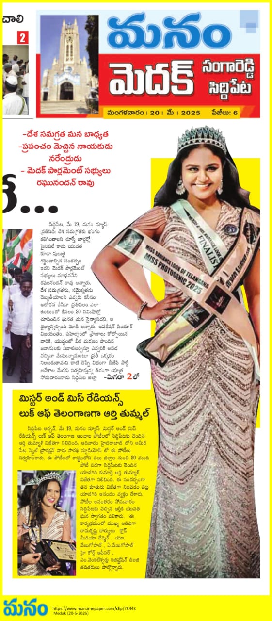 News coverage