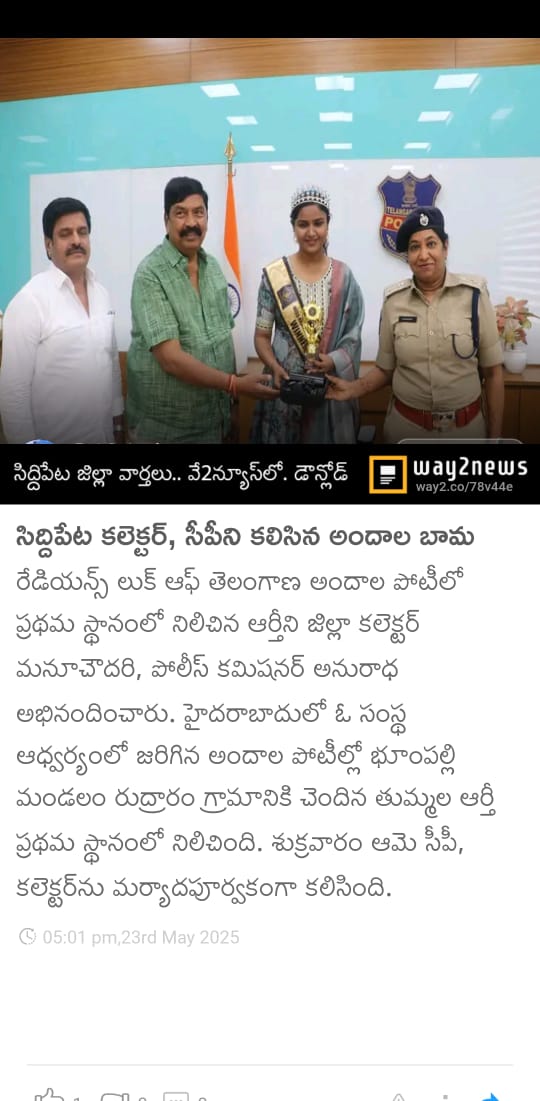 News coverage