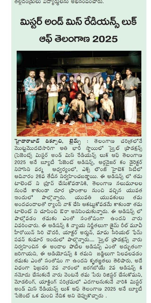 News coverage