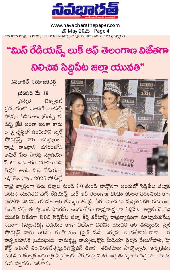 News coverage