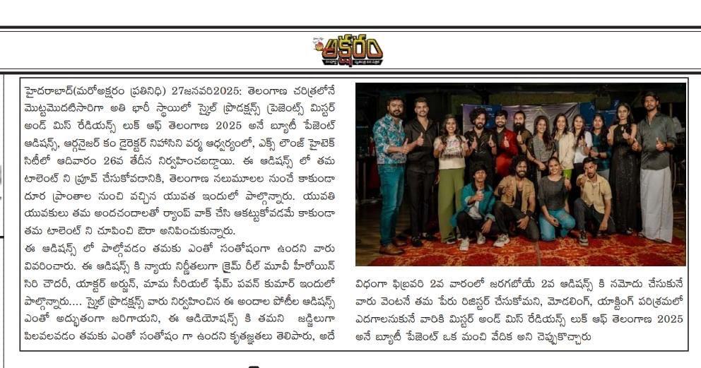 News coverage