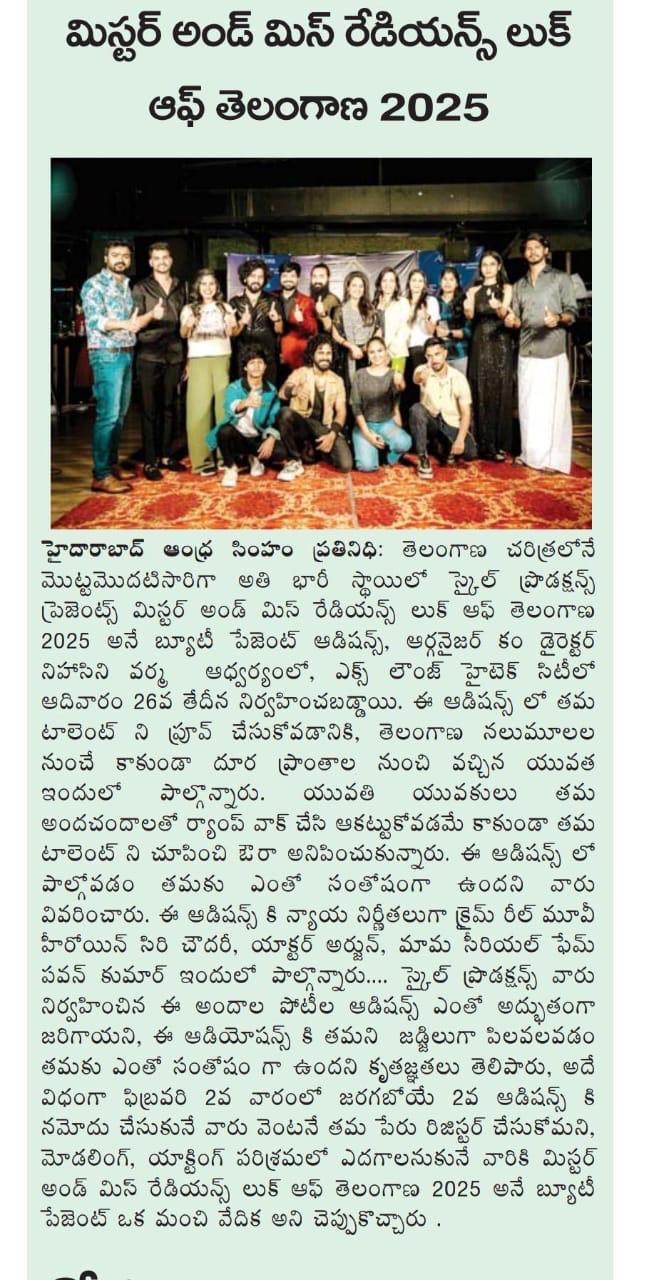 News coverage