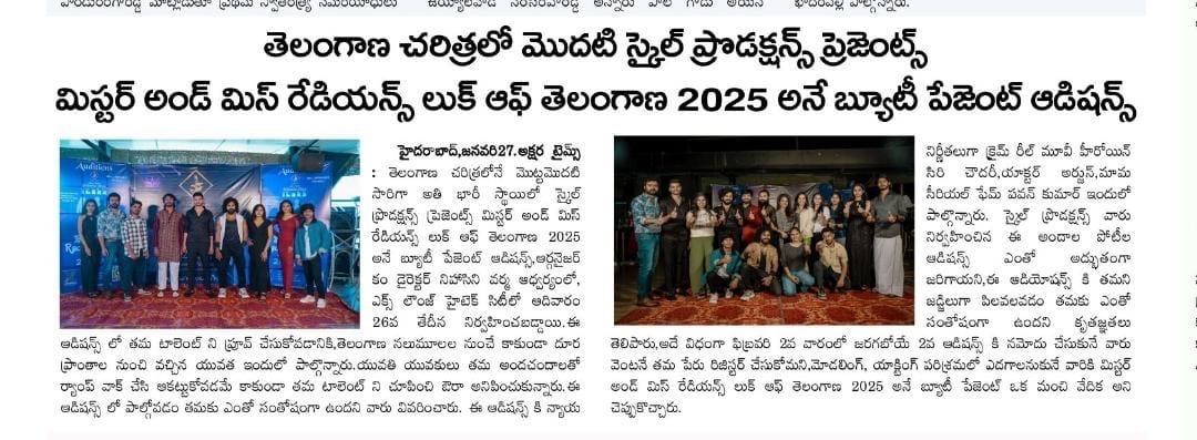 News coverage