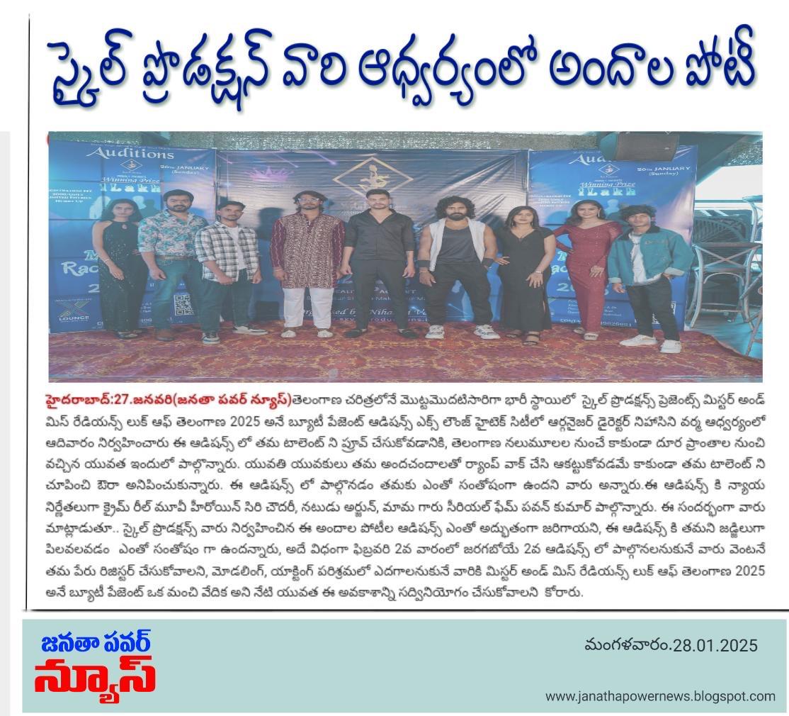 News coverage