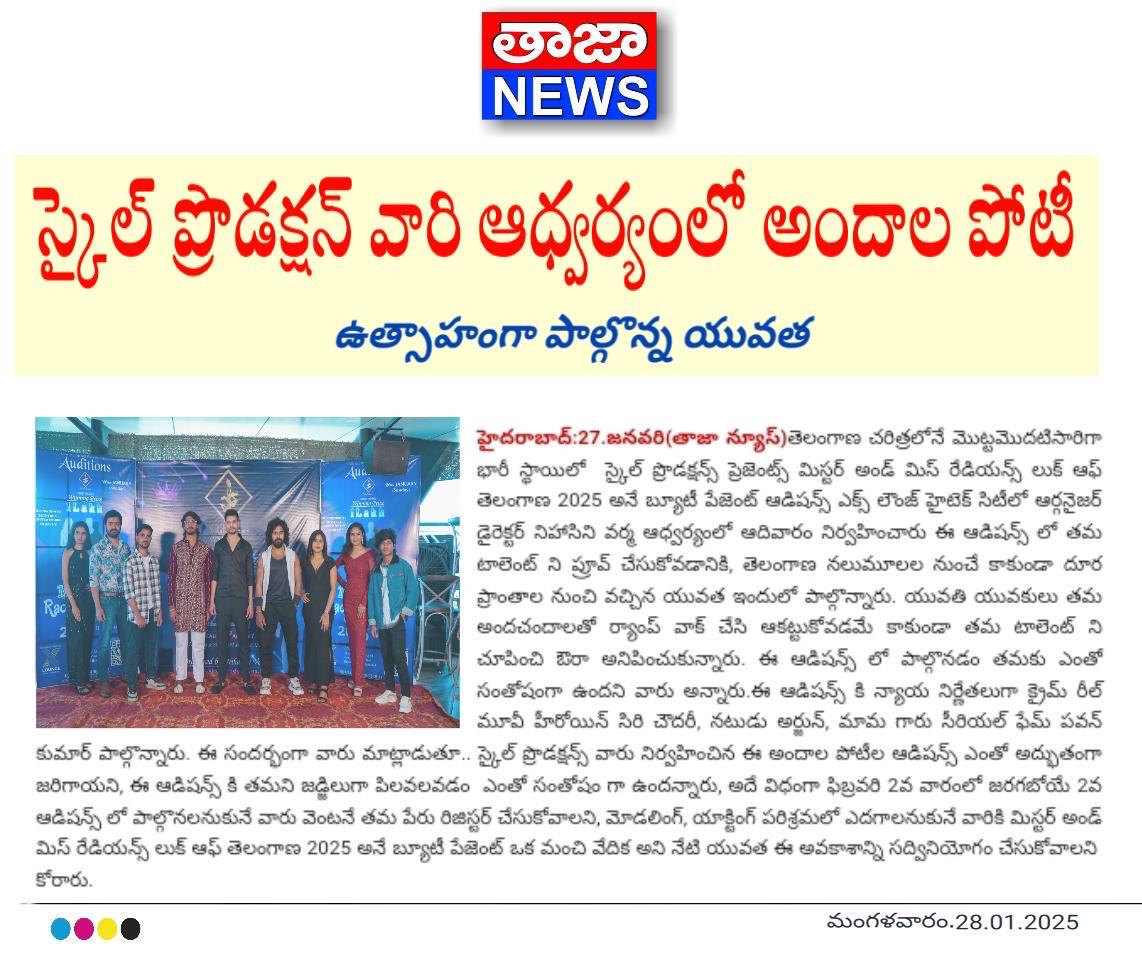 News coverage